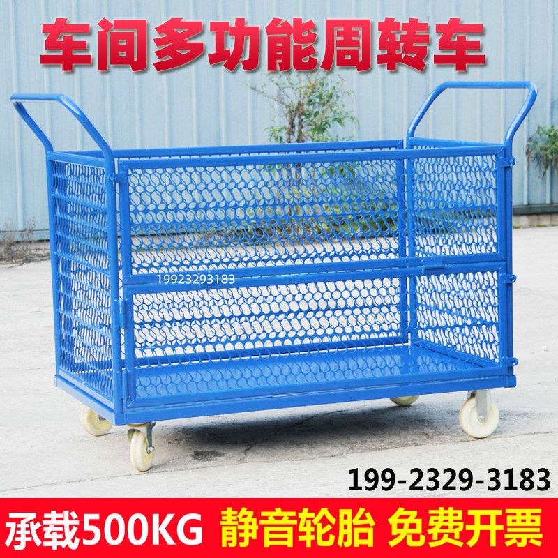 折叠车间工具车拉货车平板车静音手推车快递物流仓库搬运车工地车