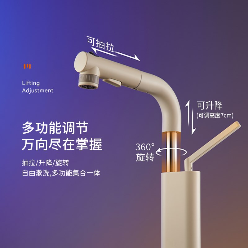 九牧抽拉式升降数显上出水簌口面盆冷热水龙头厨房卫生洗手盆