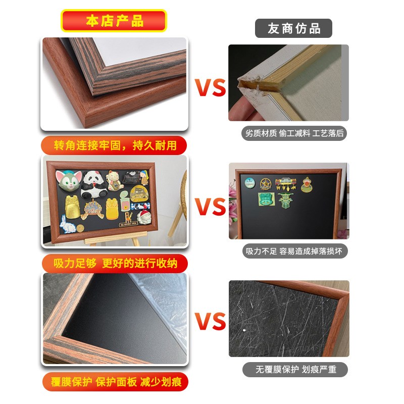 冰箱贴陈列架磁吸磁铁小黑板化妆品眼影口红桌面收纳置物板展示板