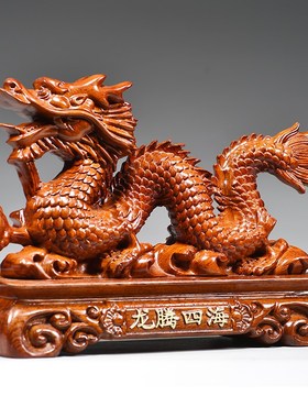 花梨木质飞龙摆件木头十二生肖实木龙形吉祥物化解装饰木制工艺品