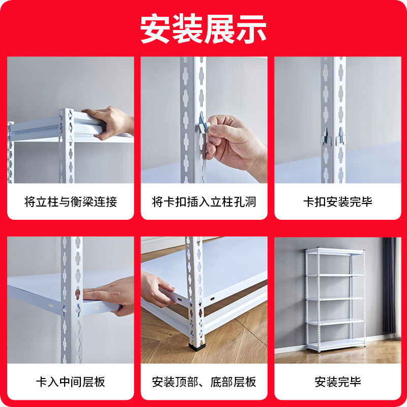 现货速发。速装货架家用角钢货架子超市货物架仓储P货物架储物架