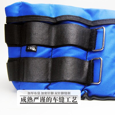 可调负重跑步沙包铁沙沙袋绑手腕绑腿术后恢复康复训练铁砂沙绑腿