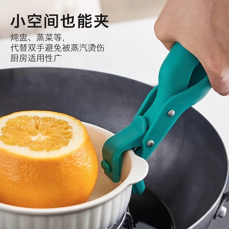 防烫夹取碗夹防滑钳夹子厨房夹盘子夹蒸菜不锈钢隔热提盘夹碗神器