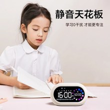 闹钟学生专用起床神器计时器学习专用定时器三合一可视化电子时钟
