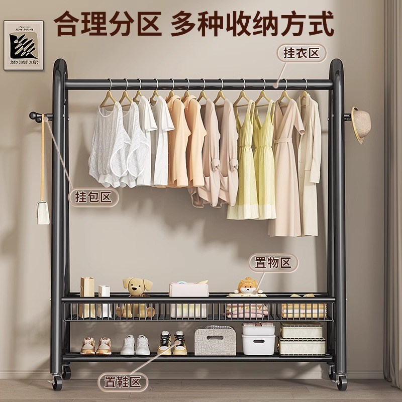 晾衣架落地立式加粗加厚挂衣架家用卧室移动衣服架室内简易衣帽架