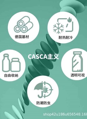 【折扣价】Casca 德国杜安玻璃杂粮罐简约玻璃保鲜盒收纳密封储存