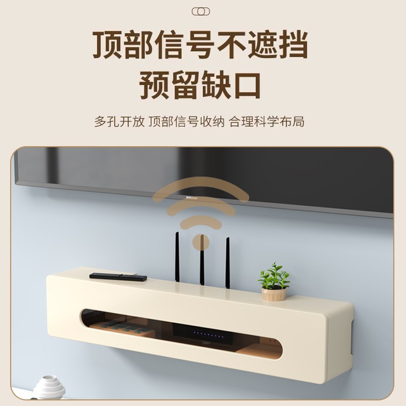 电视机顶盒置物架免打孔wifi路由器收纳盒墙上电线插座遮挡装饰柜