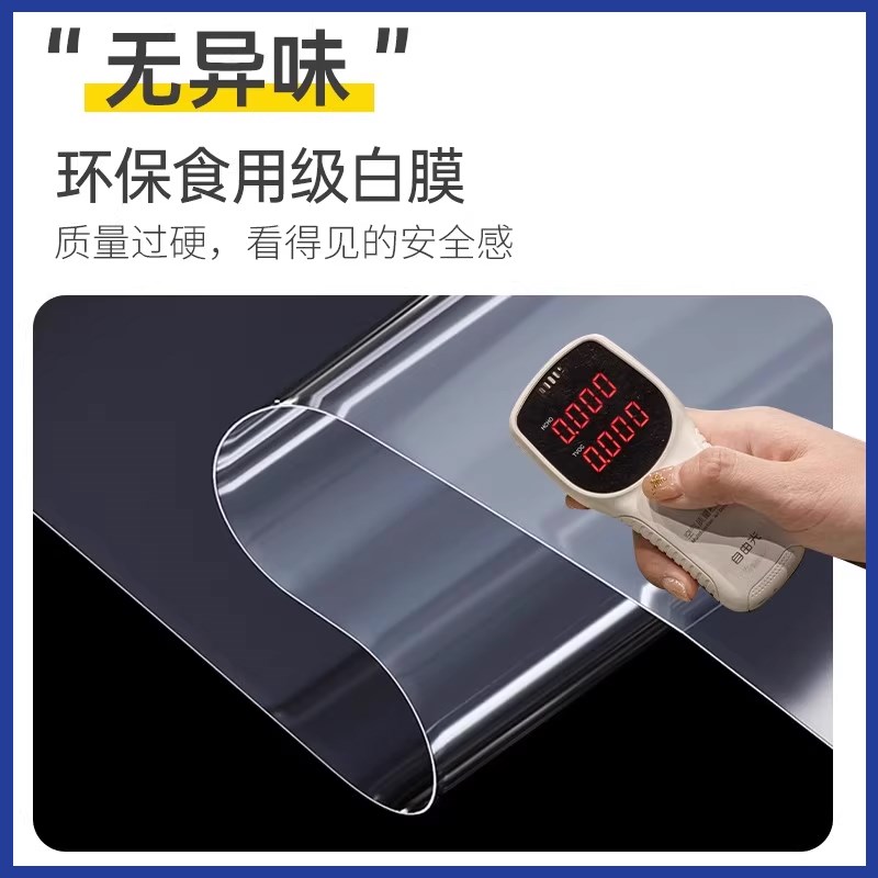 聚乙烯塑料薄膜PE塑料加厚大棚膜透明防潮膜防雨布防尘封窗塑料布