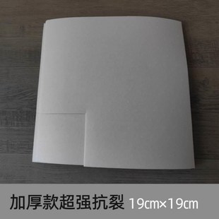 牛皮纸接缝带钢化纸接缝带纤维纸石膏板悬吊式天花板超薄抗裂嵌缝