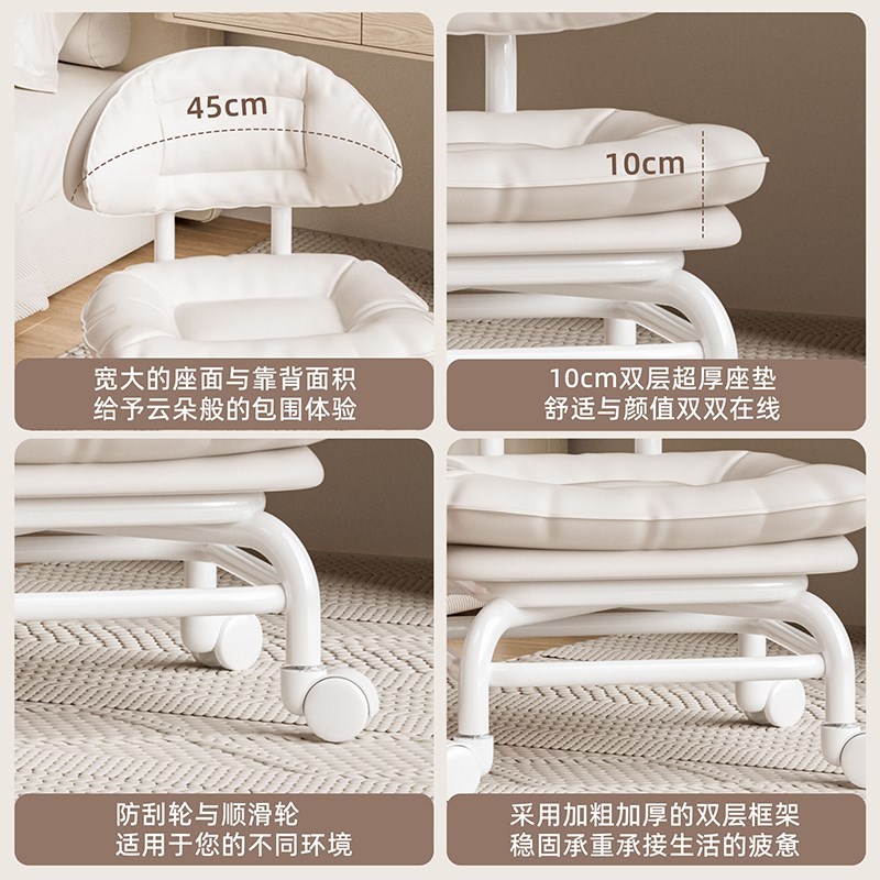 万向轮小凳子滑轮矮凳家用软包凳带娃神器儿童带轮板凳.美缝靠背
