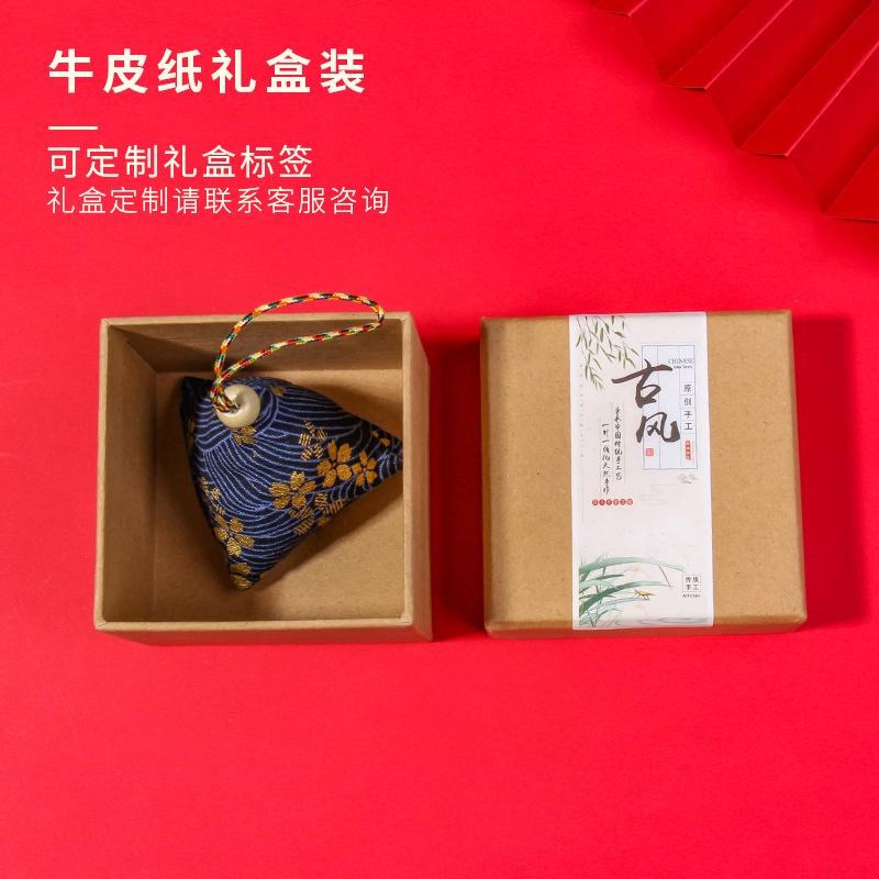 熏笼挂件语香端午节和风棉麻艾叶草粽子香包香囊粽子礼物随身车载