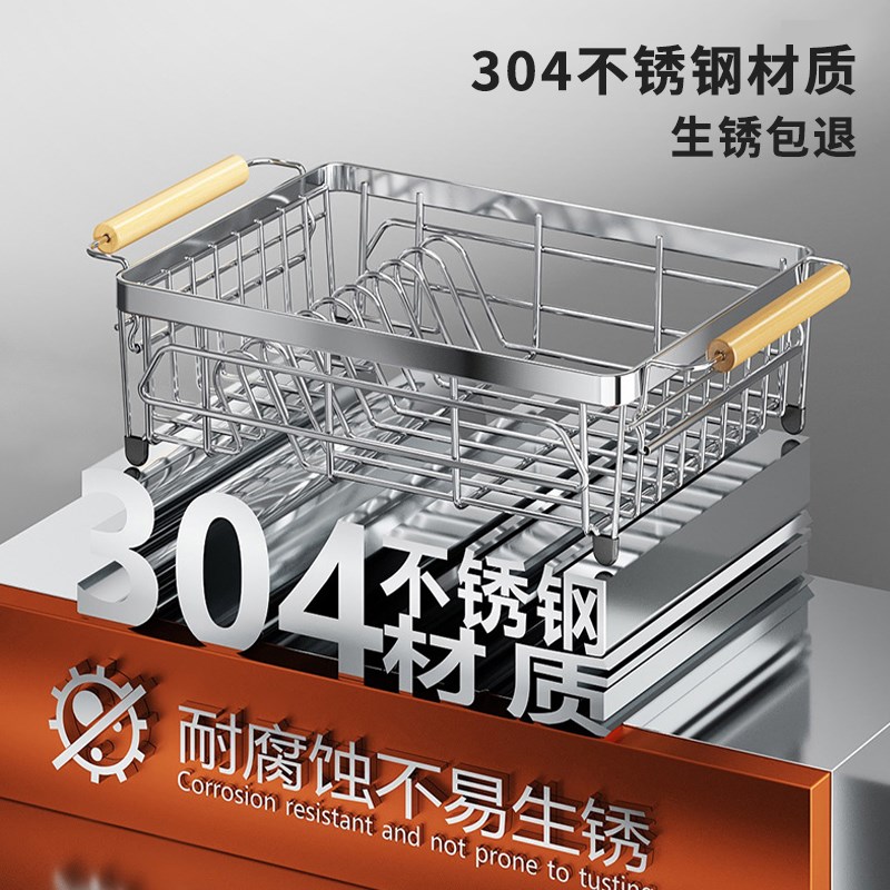 碗碟收纳架沥水碗盘架不锈钢碗架厨房置物架放碗碟碗筷盘子沥水篮