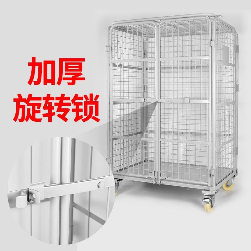 折叠移动仓储笼车仓库周转搬运快递装卸工具车手推车物流仓储台车