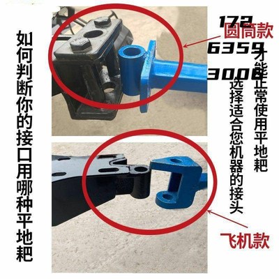 微耕机平地可调10向式耙田水田旱地两用钉耙柴油旋耕机农机配件