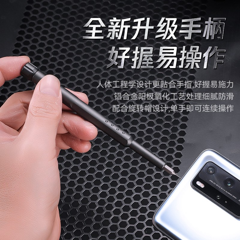 螺丝刀套装多功能笔记本电脑手机维修拆机工具专业家用清灰小精密