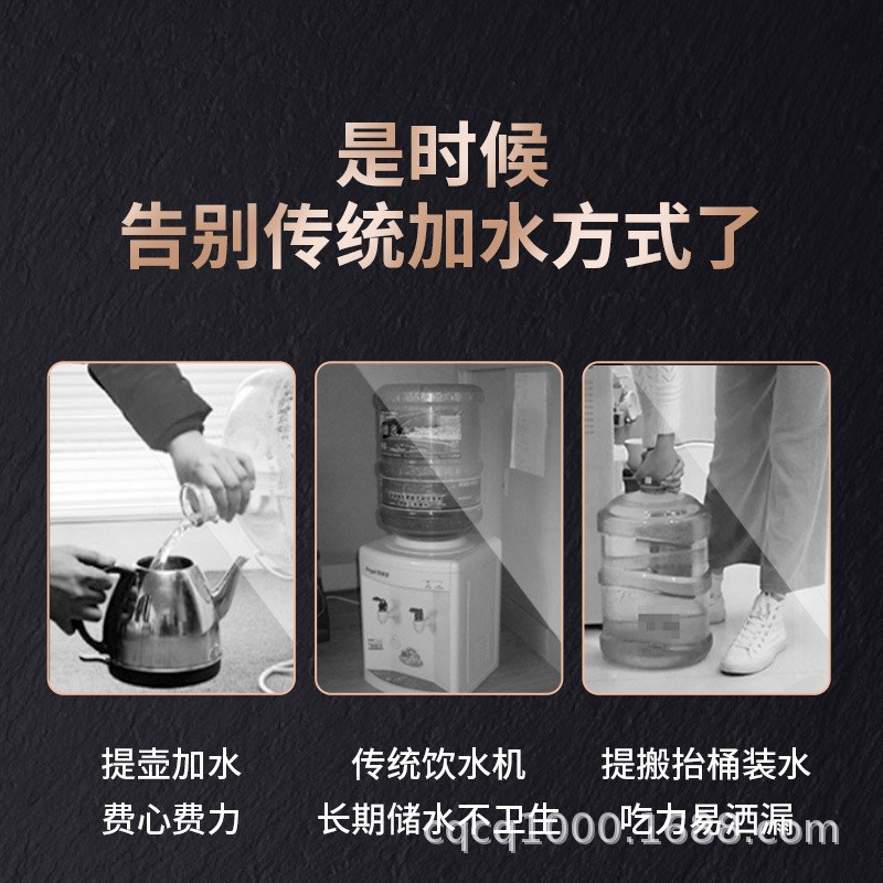 金灶P-01家用自动加水器桶装水上水器抽水器电动吸水器抽水泵配件