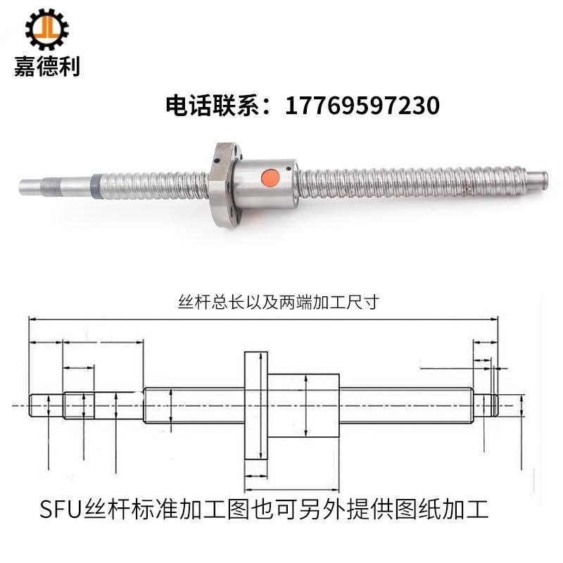滑台升降螺母滚珠丝杆全套5精密丝杠副销雕刻机16热套件0直线导轨