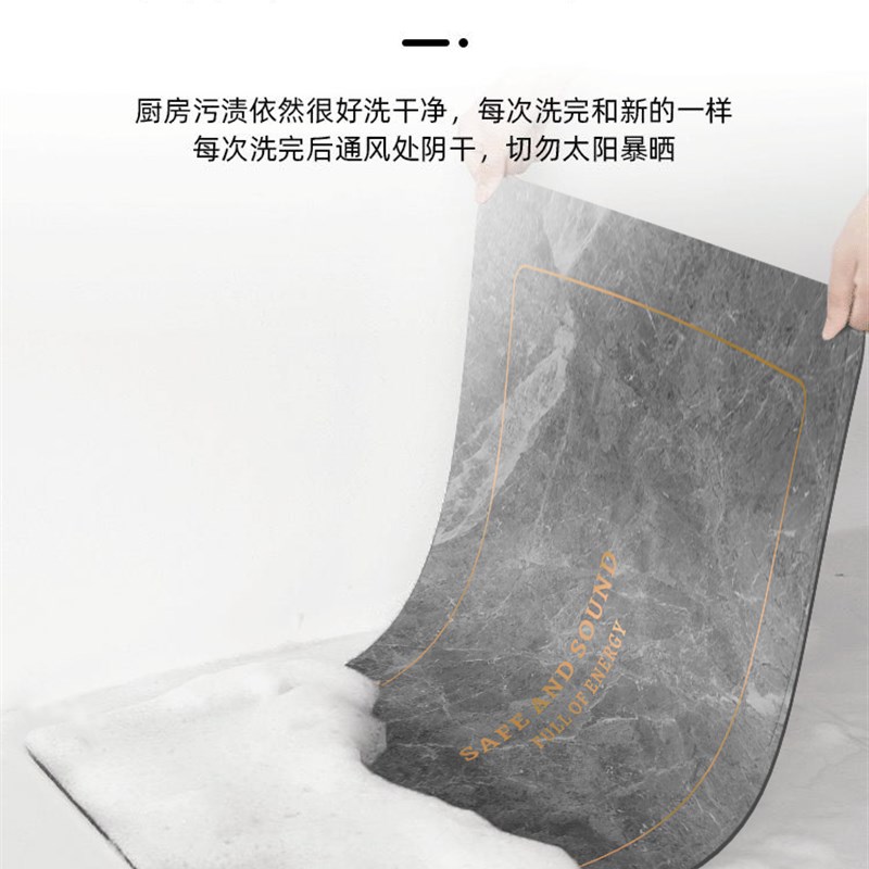 奶油风厨房专用地垫防滑防油可擦洗地毯洗菜池下硅藻泥长条吸水垫