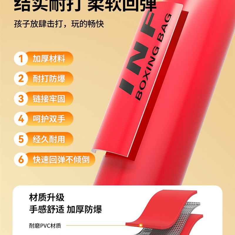 不倒翁沙袋家庭用拳击训练器材成人儿童健身反应球躲闪打击柱冲气