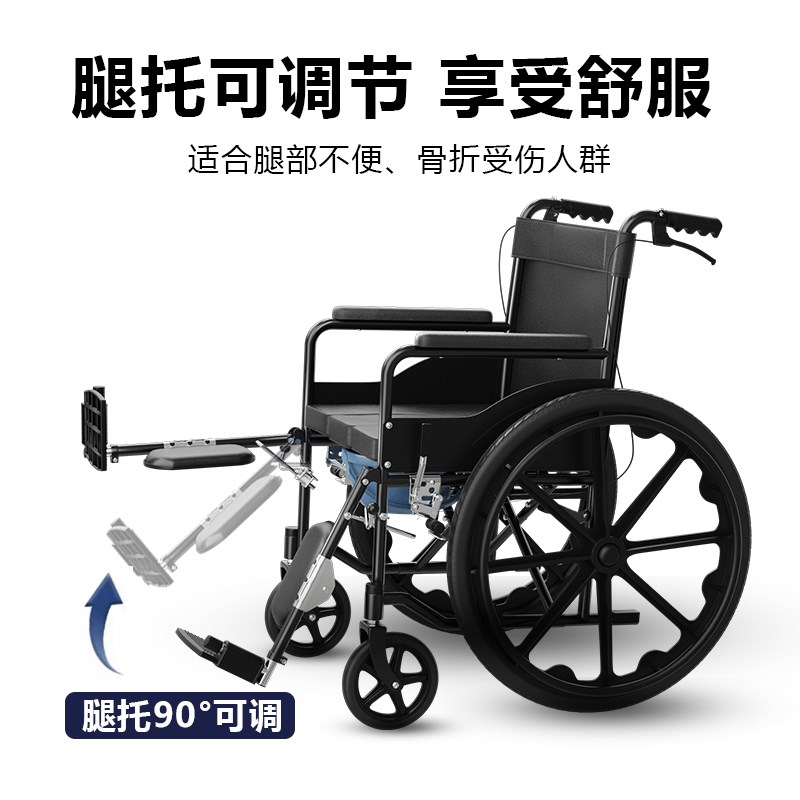 德国出口轮椅骨折专用年轻人可抬腿医院同款带坐便折叠轻便老人