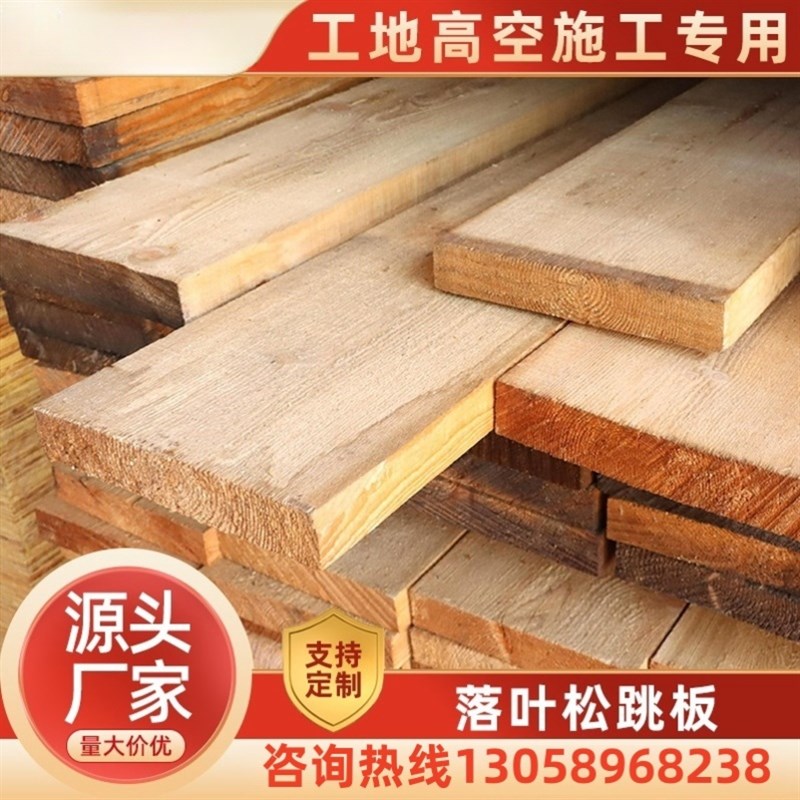 建筑木方工地木跳板支模板木龙骨桥梁枕木垫木原木松木条按需加工