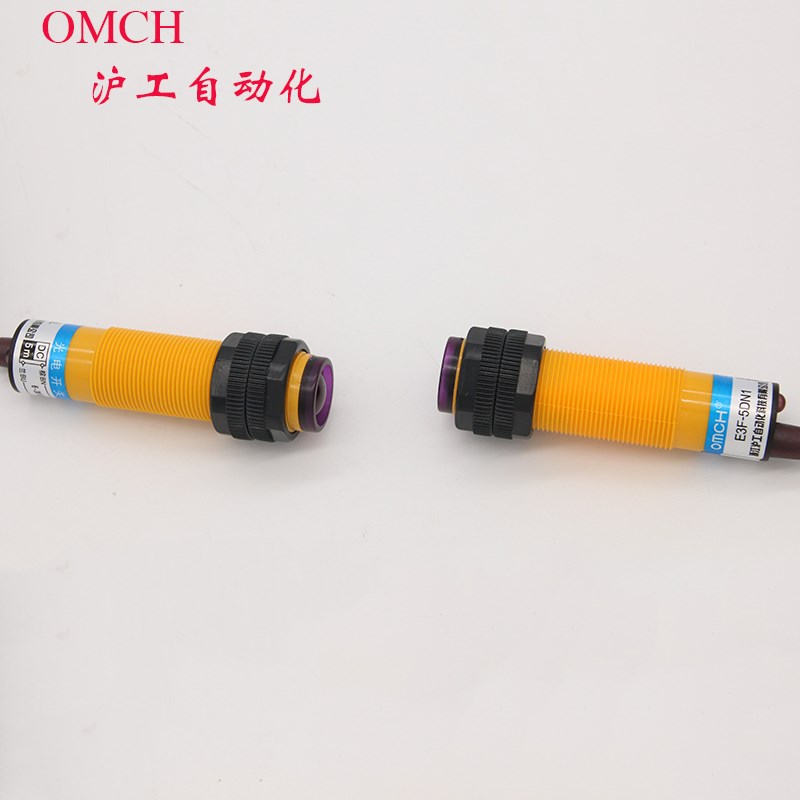 沪工 光电开关 传感器 E3F-5DP1-5L 对射式 24v 三线PNP常开 M18
