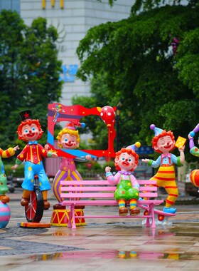 玻璃钢卡通小丑雕塑商场美陈装饰摆件户外园林景观幼儿园拍照打卡