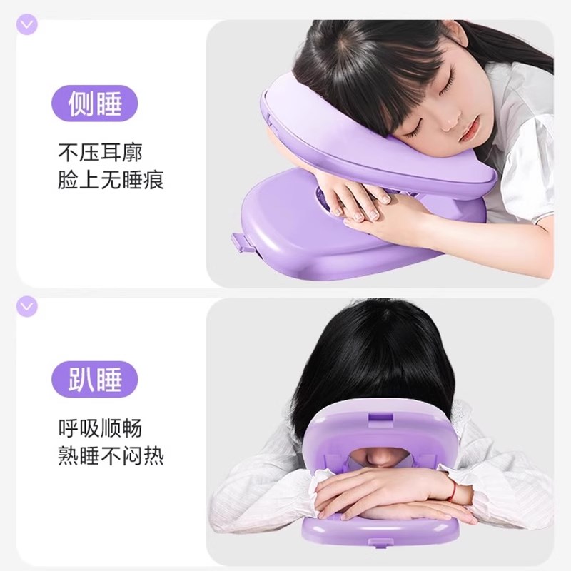 2025新款午睡枕趴睡枕小学生教室桌子午休神器儿童午睡抱枕趴趴枕