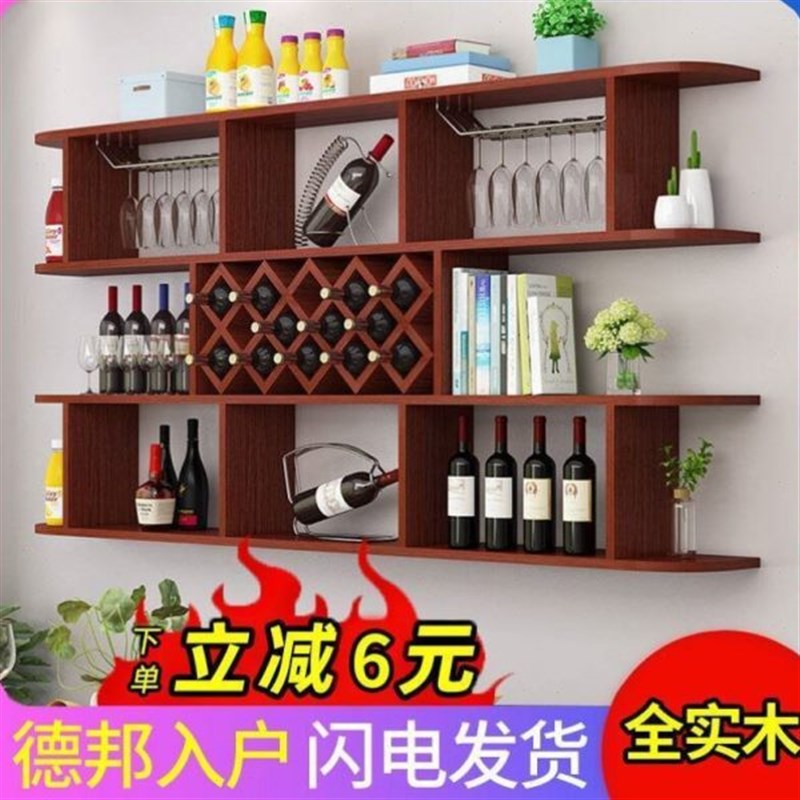 收纳柜餐厅家用实木餐边柜酒柜客厅红酒架隔板墙壁挂置物架靠挂墙