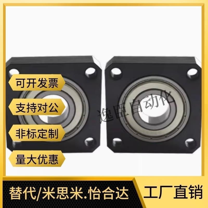 轴承座BGSRB BGSR6805 6905  6206ZZ 6005 6205 6806 6906 6006