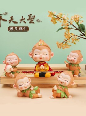 汽车工作台摆件齐天大圣孙悟空卡通汽车摆件新款车载公仔金箍棒猴