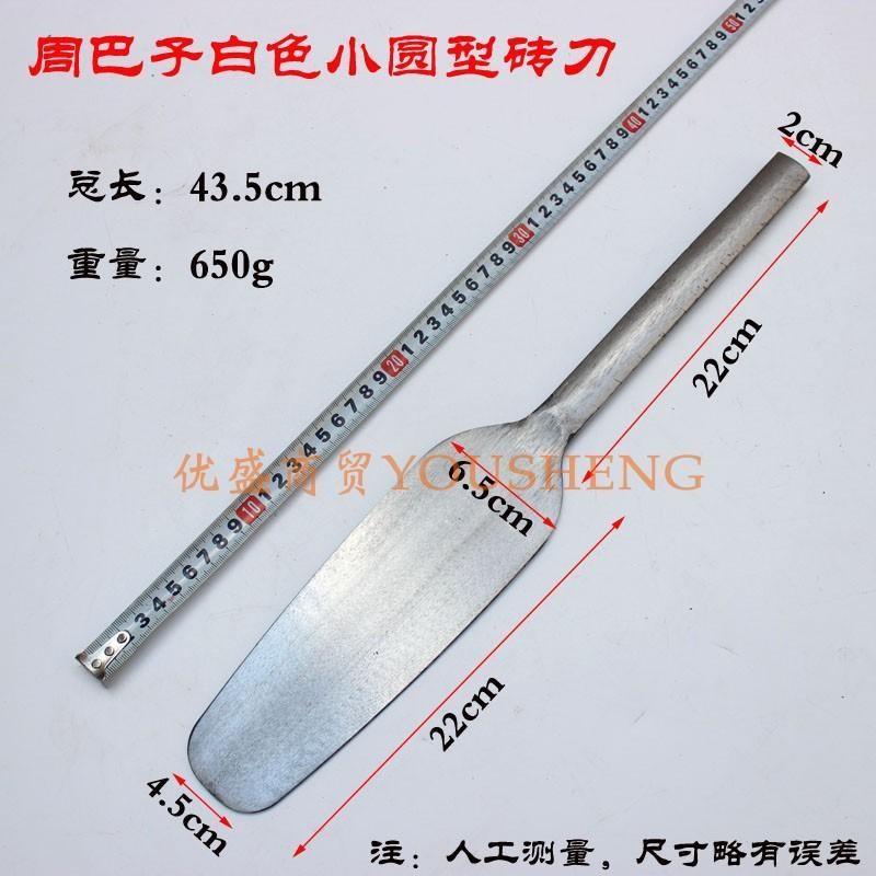 周巴子银色圆把双面瓦刀砌刀砌砖刀瓦工泥刀建筑工具泥工砌墙工具