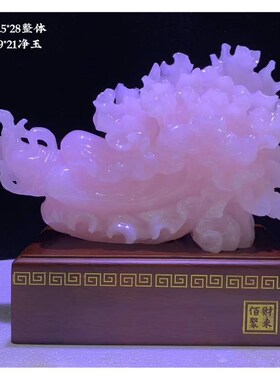 天然粉紫玉白菜摆件招财家居客厅玄关办公室装饰品乔迁开业礼品
