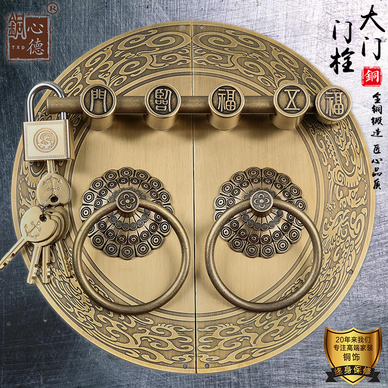 中式仿古门环拉手纯铜大门栓插销锁搭扣院木门锁扣老式复古门把手