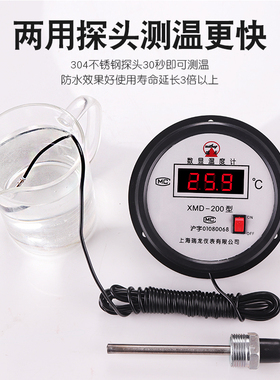 电子数显温度计带探头红字高精度锅炉工业养殖高温数字水温测温仪