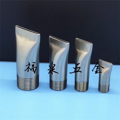 304不锈钢吹风扁鸭嘴喷头 风刀扁口扇形吹风喷嘴V型缝隙式吹气嘴