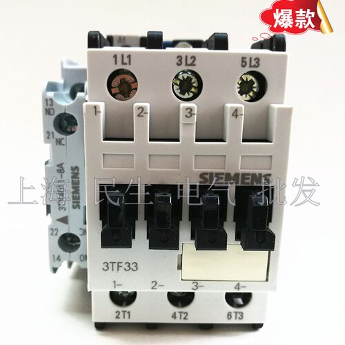 电梯成套交流接触器3TF3311 3TF33 11-0XM0 1NO+1NC 220V质保二年