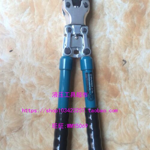 ZUPPER/巨力机械压接钳 JT-150 压接钳 压线钳 10-150平方1