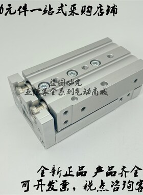 全新原装精密滑台MXS16-75/75A/75B/75P/75AS/75AT/75BS/75BT