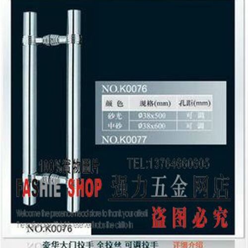玻璃门拉手 木门拉手 不锈钢可调拉手 玻璃门可调拉手38*800