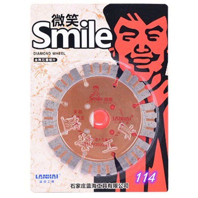 包邮蓝海微笑金色加宽锯齿干直波苗木固定器/支撑器