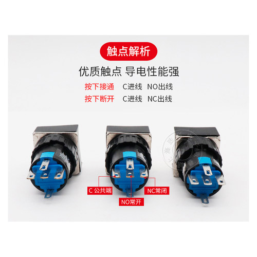 正方形带灯自复按钮开关 LA16F-11D(AL6F-M)5脚小型电源开关