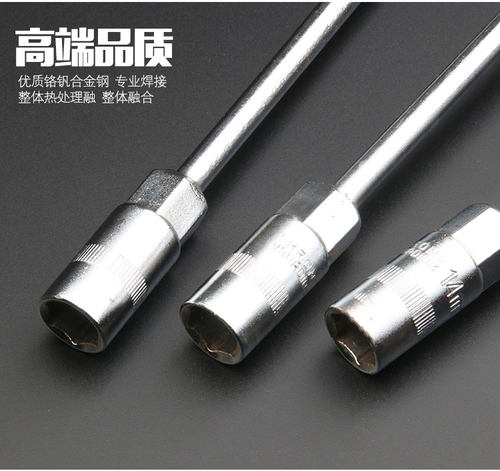 T型套筒扳手T型扳手外六角扳手六角套筒扳手汽修扳手汽车扳手包邮