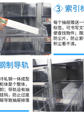 工厂直销30抽零件柜抽屉式铁皮工具柜办公收纳柜带门带锁整理柜
