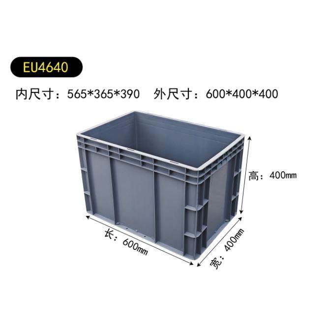 6330灰色物流箱大号白色长方形周转箱超长养殖养鱼筐乌龟盒6530,3C数码配件,USB多功能数码宝,淘宝优惠券,粉丝福利购,淘宝优惠卷