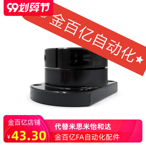 GBJ21/22/26导向轴支座C-STHWCB35/12/25/30/20/16/15/40/STHWC50