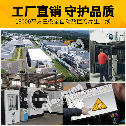 正方刀片SNMG120408 120412-CR抗冲击OPR粗加工BH125钢件锻打调质