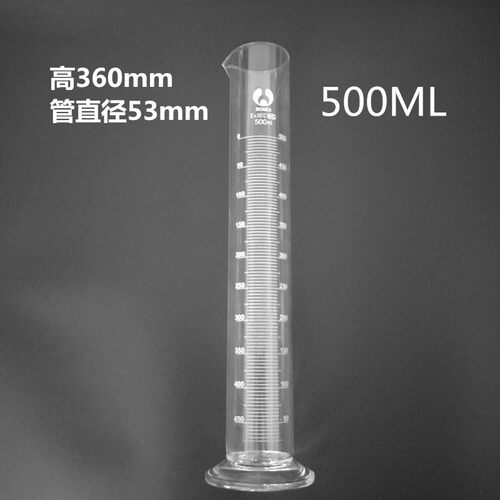 量筒玻璃量杯密度计筒加油站油库石油计量100ml250ml500ml1000ml