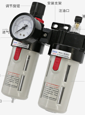 油水分离器BL2000空压机气体调压阀BFC4000空气过滤器气压调节阀
