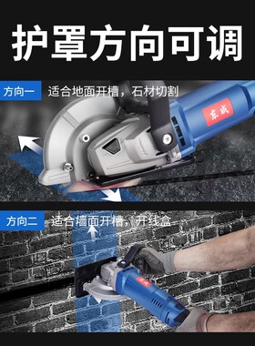 开槽机大功率混凝土开槽机线槽切割无死角槽王开槽机水电安装